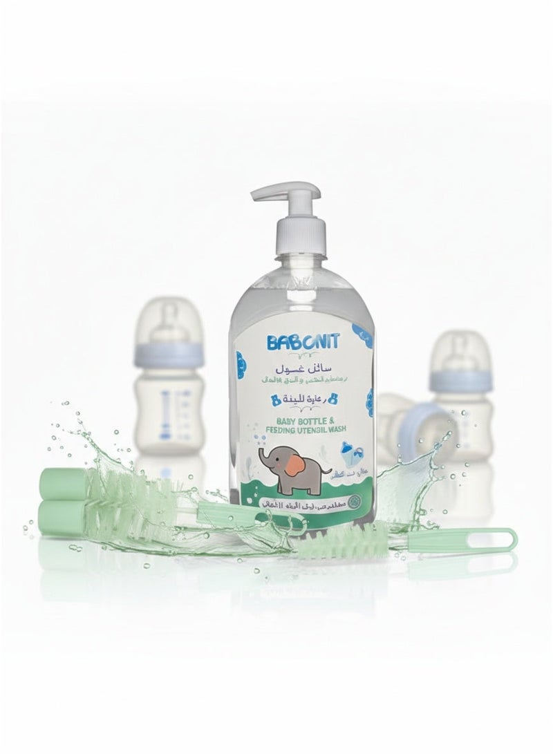 بابونيت ياندل منظف ببرونات وحلمات وأدوات تغذية الأطفال+قطعتين فرش للتنظيف من بابونيت - 500حجم مل | تركيبة نباتية آمنة، خالية من العطور والأصباغ والبارابين، ومختبرة من قبل أطباء الأطفال. - Image 1